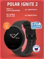 Смарт-часы Polar Ignite 2, 43mm, Black