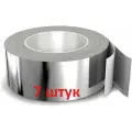 Скотч алюминиевый (50мм х 50 м х 7шт.) ОООSDM