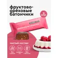 Батончики фруктово-ореховые R.A.W.LIFE без сахара и глютена - Малиновая панакота 15шт х 47гр