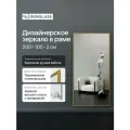 GENGLASS Зеркало настенное в золотой металлической раме 200x100 см HALFEO Gold XL