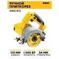 Плиткорез DeWalt DWC410QS