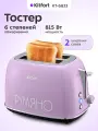 Тостер Kitfort КТ-6833