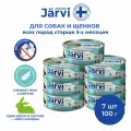Влажный корм Jarvi монопротеиновые консервы для собак и щенков всех пород с 3-х месяцев, Кролик 100 г х 7 шт.