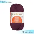 Пряжа Пехорская ПТ Хлопок натуральный 100% хлопок 5 шт. х 100 г 425 м +- 21 м N191 ежевика