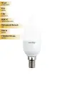 (10 шт.) Светодиодная лампочка Smartbuy свеча C37 E14 7W(550lm) 6000K 6K матовая пластик SBL-C37-07-60K-E14 Холодный белый. Цоколь E14