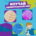 Детский микроскоп в кейсе Supereyes MyLab M10, 300x-1200x (с набором для опытов и 5 микропрепаратами)