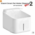 Умная поилка для животных Smart Pet Fountain Water Dispenser XWWF01MG
