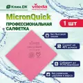 Салфетка Vileda Professional МикронКвик, универсальная, красный, 1шт
