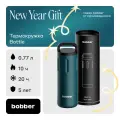 Кружка термос с крышкой для кофе 770 мл/Bobber Bottle/в машину