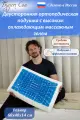 Будет Сон Подушка ортопедическая с охлаждающим гелем с эффектом памяти 60х40х14 см