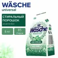 Стиральный порошок Königliche Wasche, универсальный, для любой температуры, 6 кг