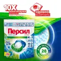 Капсулы для стирки Персил Свежесть от Вернель, 28 капсул, средство для стирки