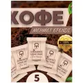 Кофе молотый турецкий MEHMET EFENDI арабика 100%