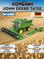 Трактор комбайн игрушка John Deere T670i