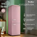 Холодильник TESLER RB-335 DUSTY ROSE
