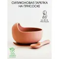 Силиконовая посуда для кормления / Детская тарелка на присоске / Тарелка для обучения с ложкой бежевая