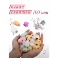 Игрушка антистресс сквиш набор 100 шт