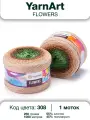 Пряжа Yarnart Flowers 308 ярнарт фловерс 1шт