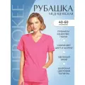 Топ женский медицинский Cherokee Workwear