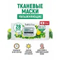 SABORINO Экспресс маска для лица тканевая увлажняющая Успей за 60 секунд с натуральными экстрактами 30 шт