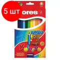 Комплект 5 наб, Карандаши цветные 12цв 3-гран, точилка Kores Jumbo 93512.01