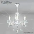 Люстра подвесная в классическом стиле Семь Огней на 3 лампочки