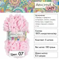 Пряжа плюшевая ARACHNA LAZY 5 шт. х 100 г 8.5 м 100% микрополиэстер №07 св. розовый