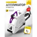 Аппликатор этикеток для ручной маркировки от Inkmaster YH-60, выносной держатель, переносной