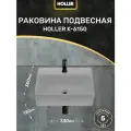 Раковина подвесная K-6150 (380*300*115мм), белая
