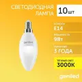 Светодиодная лампа Энергосберегающая Geniled E14 C37 9Вт 4000K 90Ra Свеча 10 шт