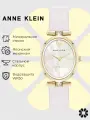 Наручные часы ANNE KLEIN, желтое золото
