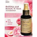 Флюид парфюмированный BBOne Fragrance Care Sweet Litchi для волос и кожи, 100 мл