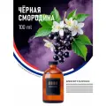 Ароматический диффузор с палочками Чёрная смородина 100 мл AROMAKO, ароматизатор для дома и офиса, парфюм для дома