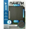 Реечные стеновые панели в комплекте 5 шт LAKO DECOR 600-600 мм, Темно-Коричневый