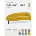 Кушетка диван Адажио Лайт угол справа 185x78x65 см, желтый, диван на ножках с ящиком для хранения, для офиса и дома