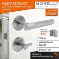 Комплект для межкомнатной двери Morelli / Дверная ручка MH 57 R6T SC + поворотник + магнитный замок + врезные петли / Матовый хром