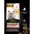 Сухой корм PRO PLAN® Nature Elements STERILISED для стерилизованных кошек с курицей, 1.4 кг