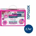 Порошок стиральный-кондиционер Ottaku Bio-Complex 2в1, 2.7кг