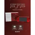 Новые игровые консоли Sony PSP 3008 Slim Red Wi-Fi 128Gb/700 Игр