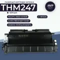 Лазерный картридж Катюша THМ247 для P247/M247 с возможностью перезаправки, черный