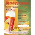 Предтренировочный комплекс GEON NitroPump (апельсин-маракуйя) 240мл, 10шт
