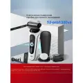 Braun электрическая бритва 52 - W1320vs, мужская бритва белый