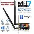 WiFi 7 адаптер Intel BE200, 8774 Мбит/с, Bluetooth 5.4, PCI Express, 802.11AX EDUP EP-BE9715