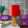 Светильник настольный Wood красный