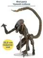 Фигурка Чужой собака Alien Dog подвижная с подставкой 25,5 см