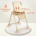 Стульчик для кормления ребенка Happy Baby WILLIAM PRO, до 20 кг, 4 поворотных колеса, мягкий вкладыш, бежевый