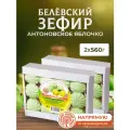 Зефир Натуральный белёвский продукт яблочный 2 шт по 560 г