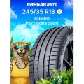 Летние шины KUMHO PS72 Ecsta Sport 245/35R18 92Y XL