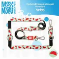 Поводок для собак мультифункциональный , S, Арбуз, Max&Molly