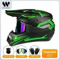 Мотоциклетный шлем внедорожный шлем, сертификация DOT, сертификация 3C Материал ABS